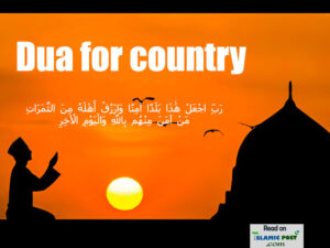 best dua for country