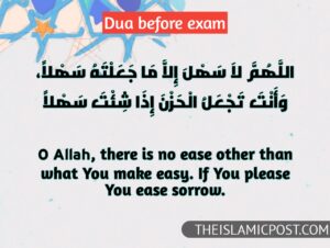 Duas for exams